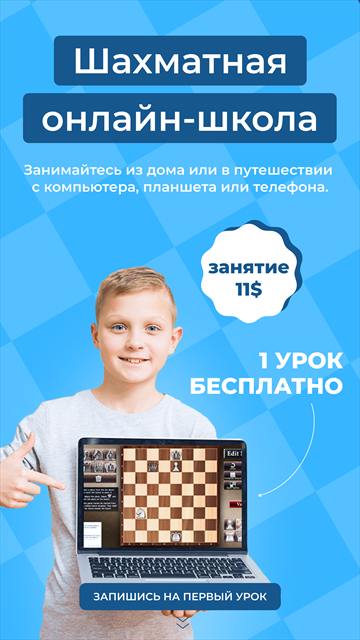 ChessMaster